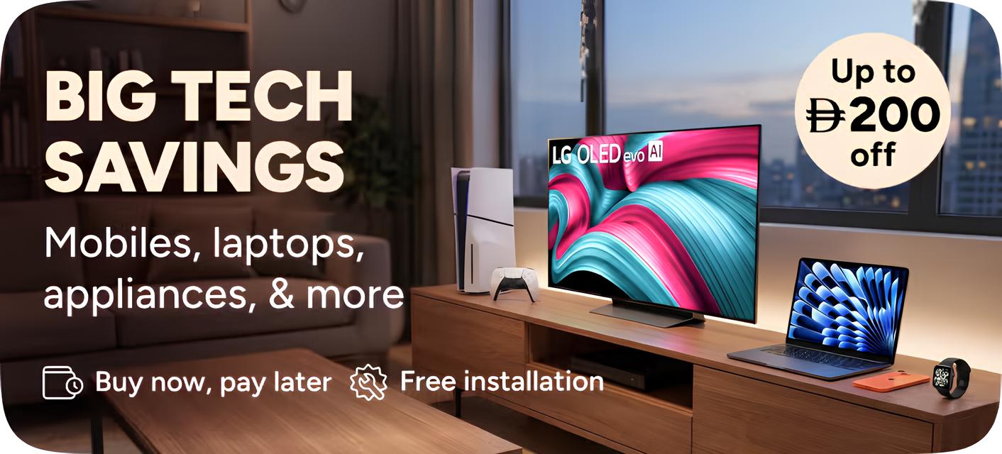 Noon Black Friday 2026 - Best Deals, Upto 83% Discount! Grab Now